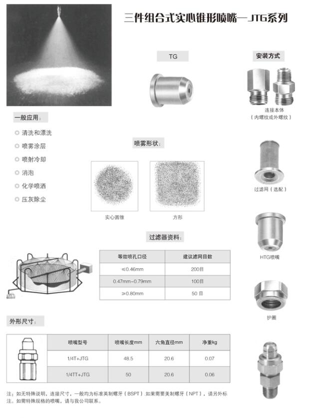 戳我试试